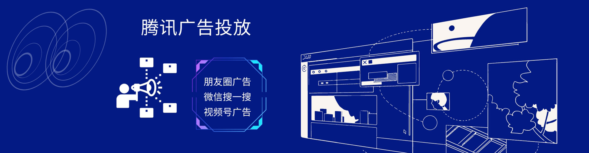 彭阳竞价推广开户