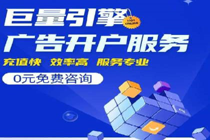 提升网站排名——SEO的实战案例分享
