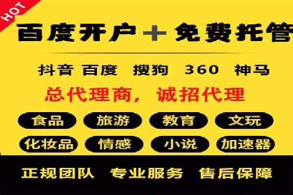SEM竞价推广实战：如何提高广告投放效果