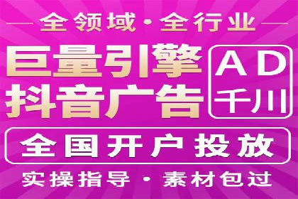 竞价托管SEM在行业中的应用与效果