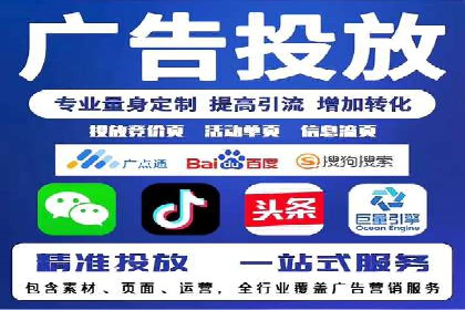 百度竞价排名实战：关键词优化与广告创意结合案例