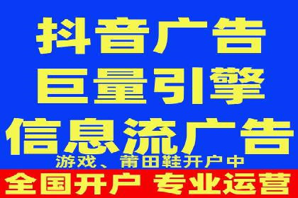 百度推广开户——如何制定有效的投放策略？