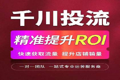 网络推广开户技巧：经典案例分析